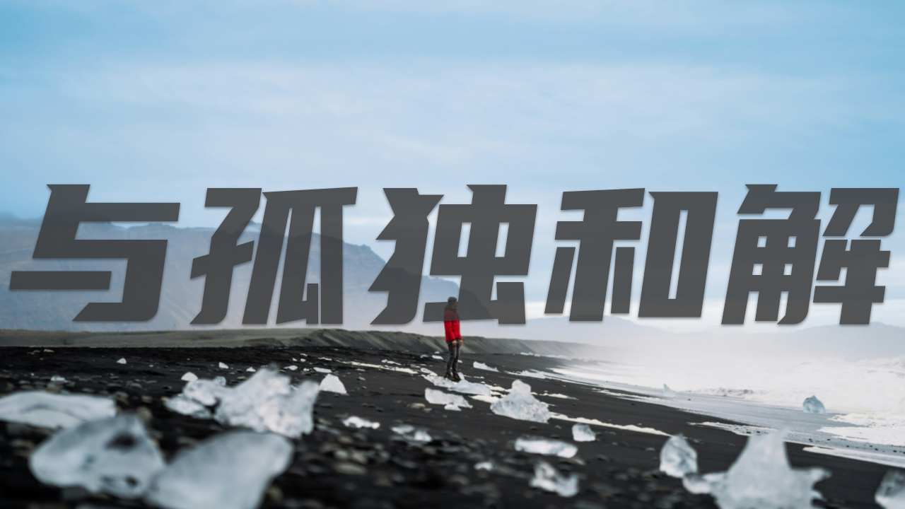 文章 Banner 占位图