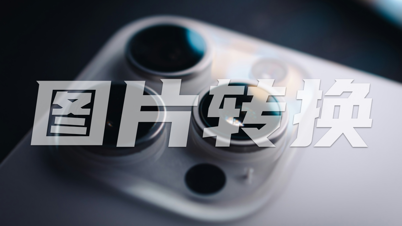 文章 Banner 占位图